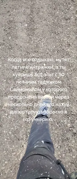 #язаебался 