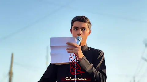 ابداع البرعم الصغير يوم الثامن 🔥 @محمد رضا الفاطمي|| Mohmad Rada  #متابعه_ولايك_واكسبلور_احبكم🙊💞💁‍♂️  #رواديد  #عدستي📸 