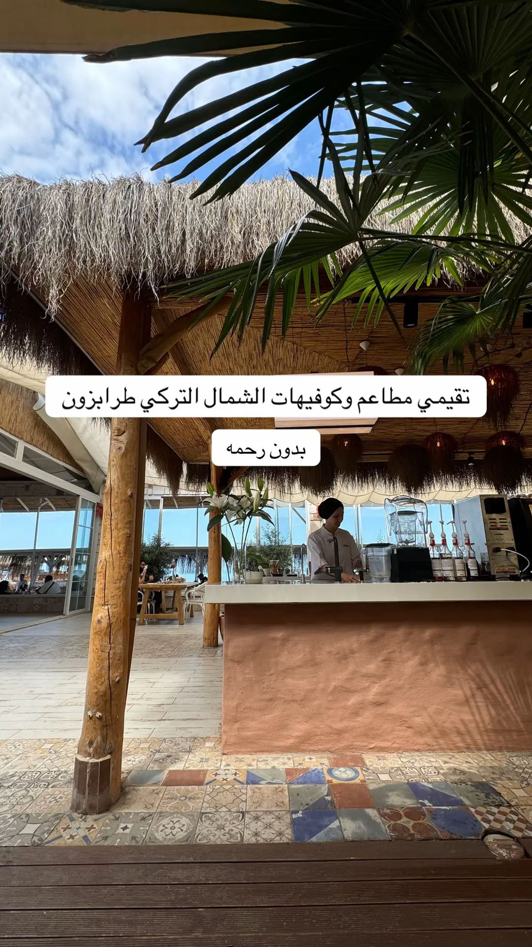 #اكسبلور #تركيا #الشمال_التركي #مطاعم_طرابزون #الشمال_التركي #تركيا🇹🇷اسطنبول #اكسبلور 