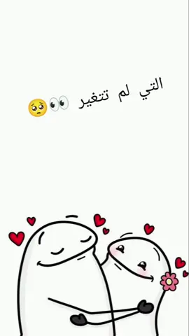 منشني للبست فرند بسرعه ✨♥️  فولو بالحب ✨🥺