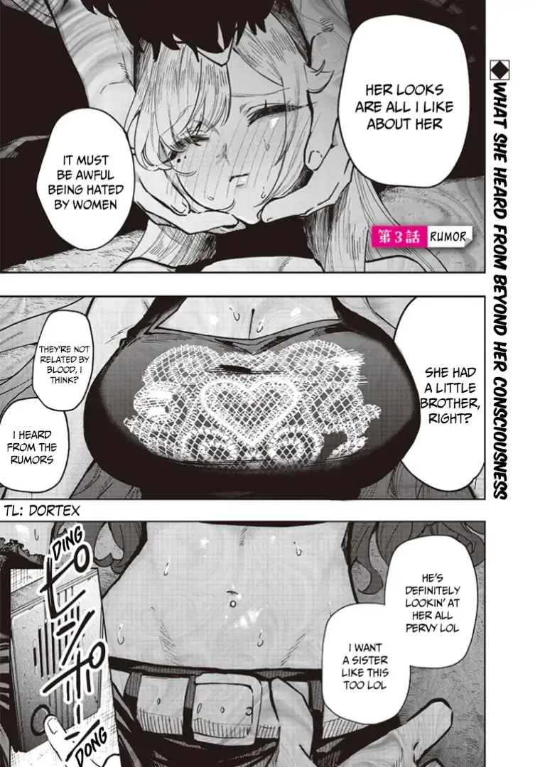 Namaiki na Gal Ane wo Wakaraseru Hanashi #mangarecommendation #mangafyp #fyp #fypp #runeft #foryourpage #fypage #mangas 