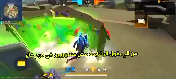 لايك متابعة اكسبلورررر فري فاير العرب تيك سودانيز 