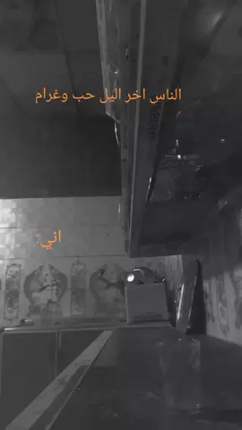 اخر شي😩😂#مشاهدات #مشاهير_تيك_توك anpejb#شروحات #الشعب_الصيني_ماله_حل😂😂 #مغرمه_بتصميمي🙈🦋_كلشي_بنشرو_تصميمي #الناصريه 
