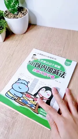 Buku latihan soal penjumlahan dan pengurangan anak, bagus banget untuk mengasah kemampuan matematika anak. Karena di dalamnya ada ratusan soal penjumlahan dan pengurangan, tinggal latihan rutin sedikit tiap hari, liat deh nak akan makin jago #matematika #penjumlahan #pengurangan #perkalian #pembagian #bukuanak #bukumatematika #mathbook #jagomatematika #logika #bukulogika #fyp 