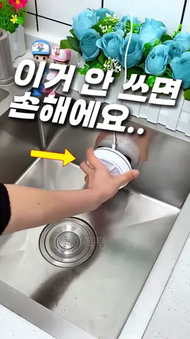 👆구매링크는 프로필 클릭 후 화면 중앙 링크클릭! <94. 미니 세탁기/세척기> #살림템 #꿀템 #미니세탁기 #생활용품 #쿠팡추천템 