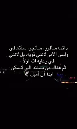 #قوة