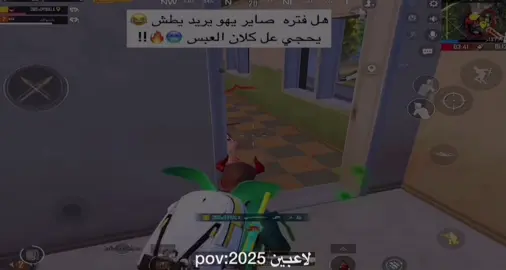 نشرته مره ثانيه بلكت يصعد ✨#صعدو_الفيديو #2018vs2021 #pubgmobile #تيمور #احمد_البياتي #نت_ضعيف 