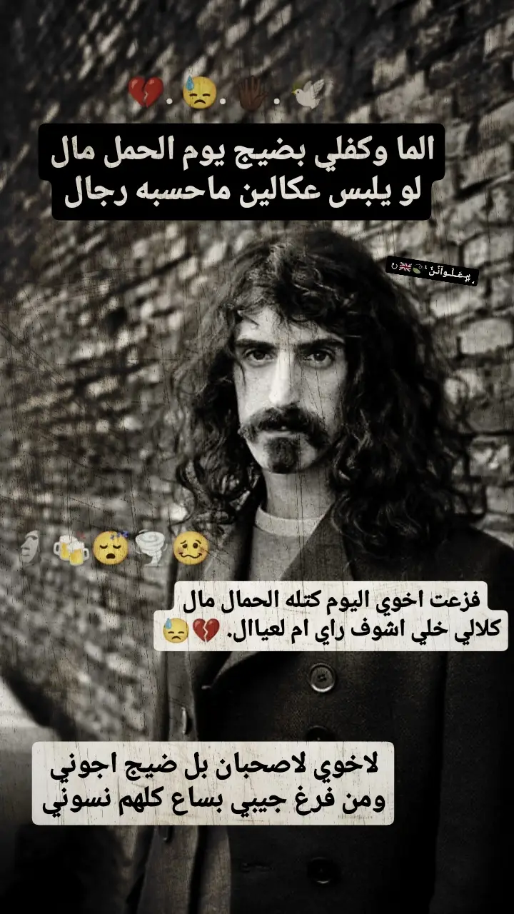 ــ وسفه وعلي💔😓  #عادت_نشر🔁 #حزين_هواي_كئيبه_الدنيا_من_دونك_فضحني_الشوق_لان_مشتاق_لعيونك_ #عادت_نشر🔁 #اخر_اشي_نسختو💭🥀 #تصميم_فيديوهات🎶🎤🎬 #تصميم_فيديوهات🎶 #حزين_هواي_كئيبه_الدنيا_من_دونك_فضحني_الشوق_لان_مشتاق_لعيونك_ #وبس_والله☻ #فدوهــہہـــ❧ـ😍💕 #صعدو_الفيديو #عباراتكم_الفخمه📿📌 #متابعه #اخر_اشي_نسختو💭🥀 