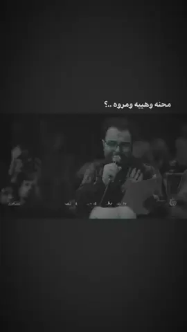 .. #علي_الوائلي  #يازينب #ياحسين 