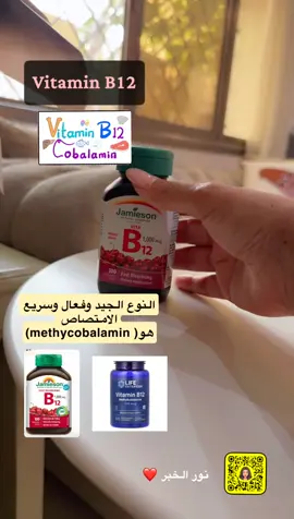 - [ ] #ترند#حلى#الشرقيه#الدمام#حلى#كيك#روقان#٢٠٢٤#شاحن#البحرين#ميكب#عياده#ابتسم#صباح#حياه#اكسبلور#مخبوزات#بيكري#مقهى #الخبر#شوكولاته#العيد#الاضحى#ترند#مطعم#ترند#نورالخبر❤️#فيتامينات#علاج#مهتم#دواء#البحرين#روقان#ترندات#مكملات#B12مغنيسيوم#b12vitamin 