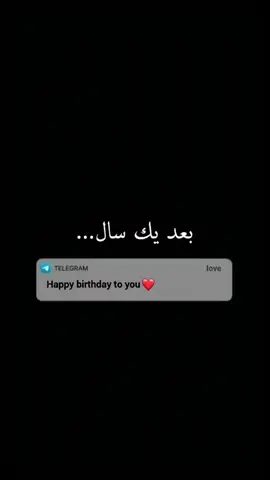 #تولدم_مبارک #Happy 