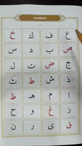 Elifbâ Kur'an Öğreniyorum  Harflerin Alıştırmaları  #QuranLearning #Kur’anÖğreniyorum #تعلم_القرآن #Elifba #QuranPourEnfants #قراءة_القرآن #QuraniPembelajaran #BelajarQuran #AprenderElCorán #Kur’anDersleri #QuranUntukAnak #قرآن_کلاسز #NooraniQaida #Qur'anBayi #قرآن_مجید #LecturaDelCorán #قرآن_سیکھیں #CoranEnLigne #ОнлайнКоран #QuranStudy #TajwidQuran #KelasQuran #CursoDelCorán #QuranOnline #Tilawah #হিফজ #قرآن_للأطفال #QuranAvecTajwid #KursusQuran #ОнлайнУрокиКорана #AlifBaTa #QuranDaily #القرآن_الكريم #DersElifba #MadrasahOnline #قرآن_پڑھیں #Qur'anKursus #OnlineMadrasah #قرآن_درس #ÉcoleCoranique #QuranLovers #CoursDeCoran #EscuelaDelCorán #QuranÉducation #QuranKids #QuranMemorization #Qur’anUntukPemula #AprendeElCorán #QuranÖğretmeni 