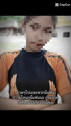 #อวดไปเถอะ#เพรชบุรีหวานเจี๊ยบ❤️💯 