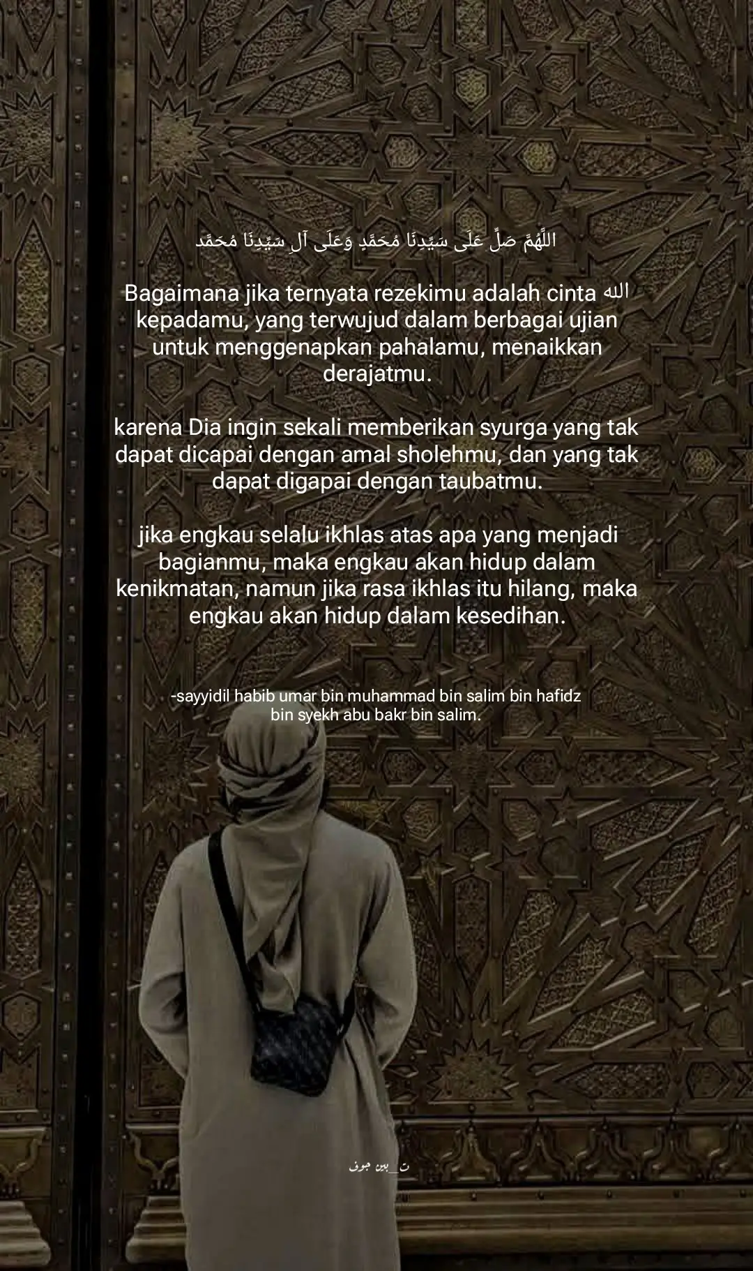 اللَّهُمَّ صَلِّ عَلَى سَيِّدِنَا مُحَمَّدٍ وَعَلَى آلِ سَيِّدِنَا مُحَمَّد #ppppppppppppppppppppppp #fyp  #habibumarbinhafidz 