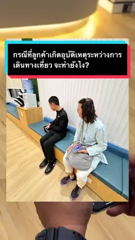 #มาเลเซีย #สิงคโปร์ #เที่ยวสิงคโปร์ #เที่ยวต่างประเทศ #เดินทาง #เที่ยวมาเลเซีย #ทัวร์สิงคโปร์ #ทัวร์มาเลเซีย #เที่ยวต่างประเทศกับกุ๊กไก่ #อุสรอตีออนทัวร์แอนด์เลิร์นนิ่ง #อุสรอตีออนทัวร์ #บริษัทอุสรอตีออนทัวร์แอนด์เลิร์นนิ่ง #บริษัทอุสรอตีแอนด์เลิร์นนิ่ง #อุบัติเหตุ #ขึ้นฟีดเถอะ #ขึ้นฟีด #ขึ้นฟีดเถอะของร้อง #ขึ้นฟีดที 