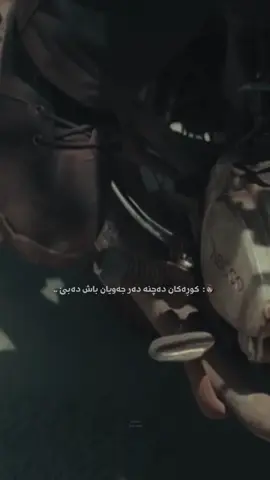 وانیە نااا