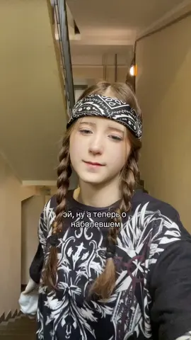 💔💔 тгк: камилла не позор 