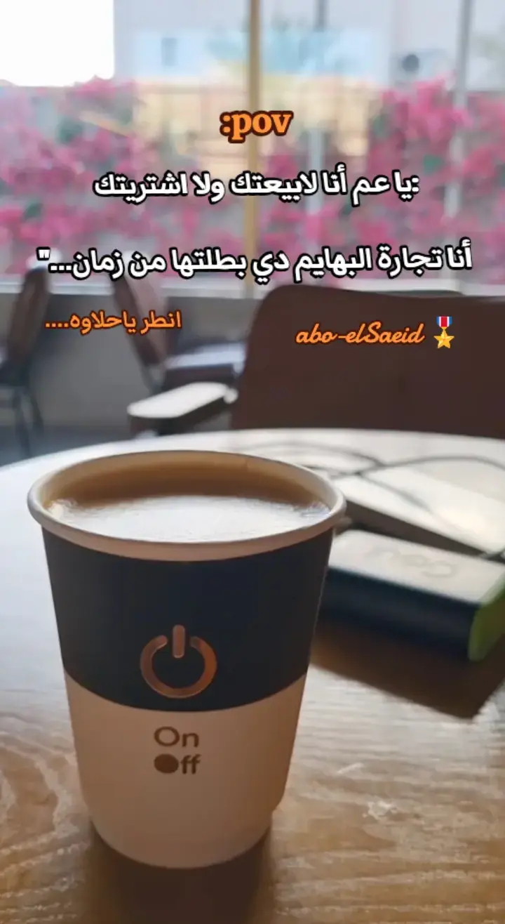 #اكسبلورر #foryou #fyp 