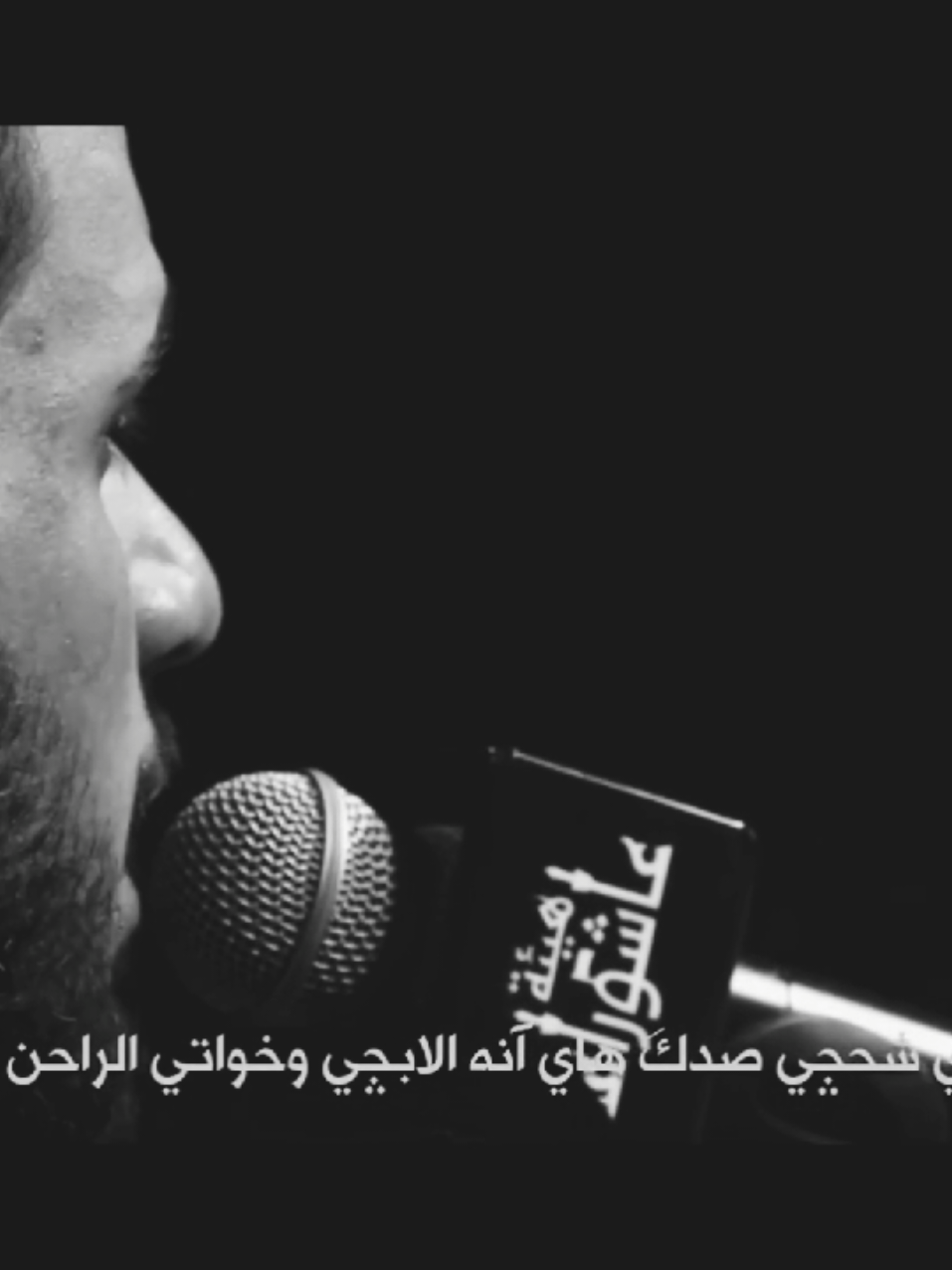 #محمدباقر #ثگيل #ياناگه#وصلوني4k 