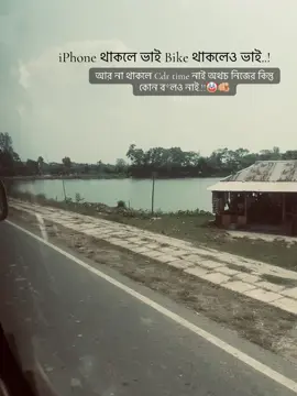 🤡😆❕#nishad00761 #fyp #foryou #foryoupage #bdtiktokofficial🇧🇩 @TikTok Bangladesh 