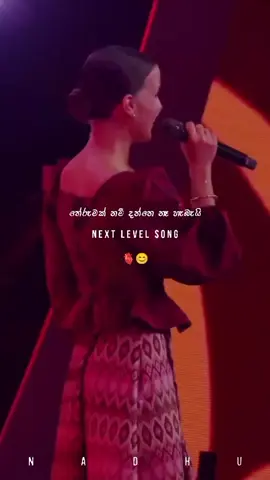 ඒකත් වෙනම vibe එකක් 😩 පුලුවන් අය repost කරමු 😉 #nadhuofficial👻 #tatianakurtukova#song#russiangirl #trendingnow⚡ #rusia🇷🇺 #1millionaudition 