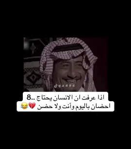 😂😂😂🙄🥰💔🤦🏻😌