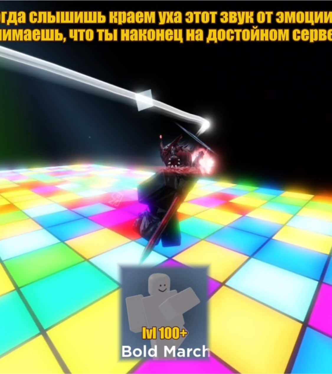 id: trend. // идею пришлось немного поменять под мои рамки 🦓 #evade #robloxevade #рекомендации #roblox #эвейд #роблокс #эвейдроблокс #fypツviral #fypage 