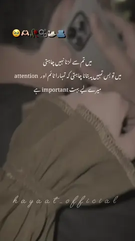 🥺🫀@🇵🇰༄🅼︎ᵉᵉR᭄͟ 🆂︎ᶦᶰD̶𝐇𝐢࿐🇸🇦 