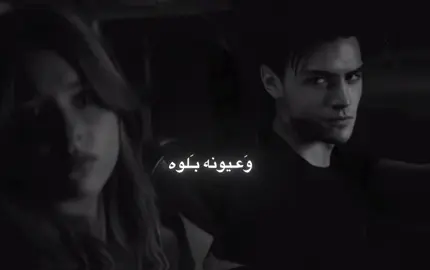 ألعسـل يشبه لـَونه . #مالي_خلق_احط_هاشتاقات #trend #tiktok #lyrics #اكسبلورexplore 