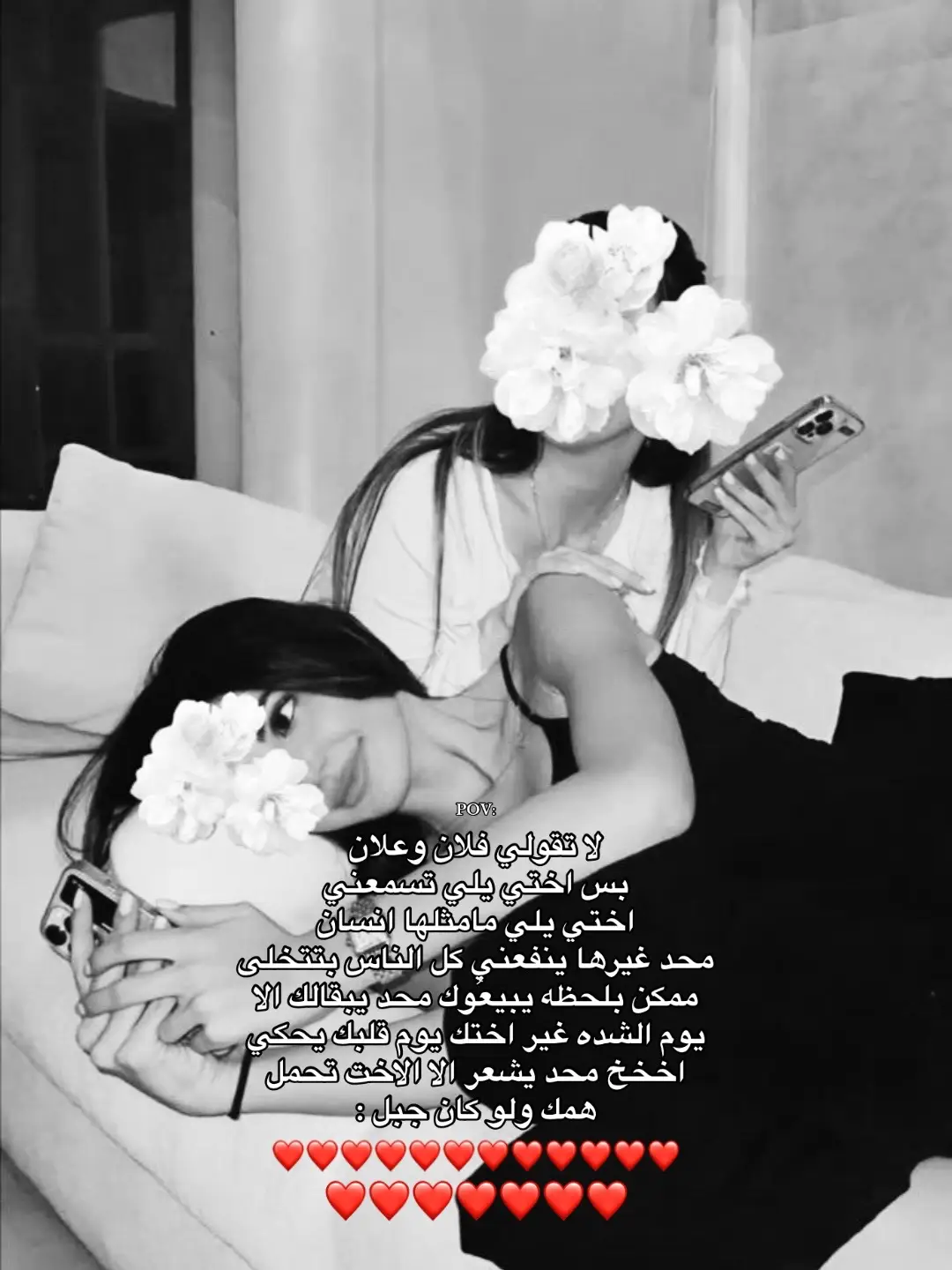 #هاشتاق #اغنية_تيك_توك_مشهور #explorer #foryoupagee #speedsongs #foryo #fypシ #حب 