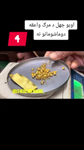حضرت مولانا بجلی ګر صاحب  #لیک.فالو.مه.هیروی.دوستانو #مننه________او_____مينه 