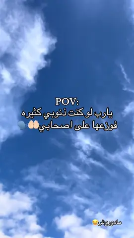 مادوروش😂#شعب_الصيني_ماله_حل😂😂 #ذنوب #درنه #لا_للاسف #درنه_بنغازي_البيضاء_طبرق_ليبيا 