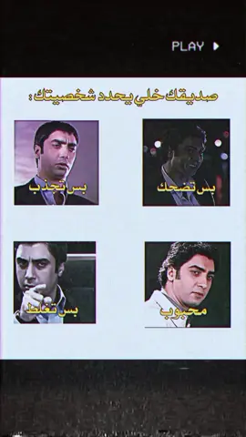 منشن لصديقك @  . #تيم_الفوضى #وادي_الذئاب #تصاميم_فيديوهات🎵🎤🎬 #اللهم_صلي_على_نبينا_محمد 