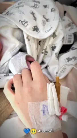 #CapCut #الحمدله_دأمن_🧿وأبدا🧿 #حوامل_اي_شهر_صرتو_🤰🤰😍🦋 #ولا_للحامل🥺❤️‍🔥 #كليوم_فيديو🇩🇿_جديد💥💪 #يارب_دعوتك_فأستجب_لي_دعائي #ابني_نور_عيوني 