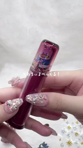 バツ丸見失ったと思ってたのにずっと動画には映ってたwwwなんでこれが見えなかったんだろうwww #コスメレポ #リップデコ #シールデコ #ロムアンド 