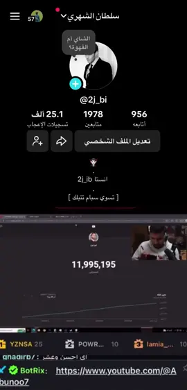 ولا تدرون ١٠ حسابات #اكسبلور #explore #fyp #foryou 