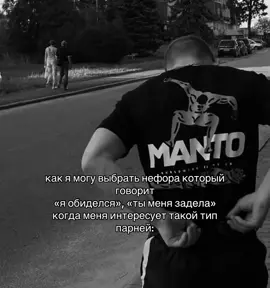 #мужчина #андерграунд #рекомендации 