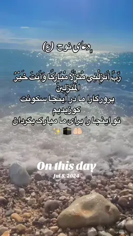 #onthisday 