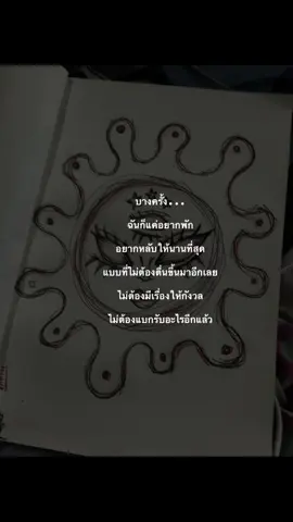 🧿🗣️#ความรู้สึก #pyf @TikTok 