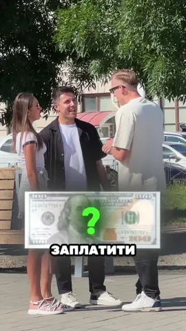 Виходить що не пройшла перевірку🤭
