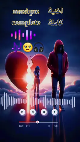 #السودانيز🎶🎧#مزازيك #مشاهير_تيك_توك_السودان  #newmuisc #🎶🎵🎼🎤🎧🎸🎶🎵😍 #🇪🇷 #🇪🇹 #🇸🇸🇸🇩 #🇹🇩  #🎶❤️ #الصينين_مالهم_حل #مساليت_تراث_وثقافه_مسراا___م__س #مساليت_ملوك_الحلا🌍🖤❤️🥰 #جغو_الفديو_اكسبلور😔 