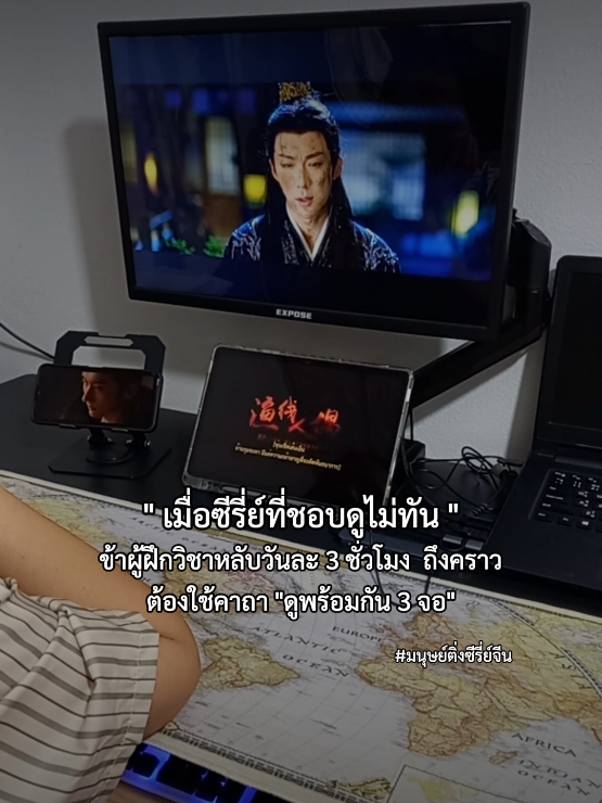 #สตอรี่ความรู้สึก #แคปชั่น #คําคม #แคปชั่นความรู้สึก #ติ่งจีน #ติ่งซีรี่ย์จีน #ดูซีรี่ย์จีน #คัมภีร์ร่วมฝัน #หลิวอวี่หนิง 