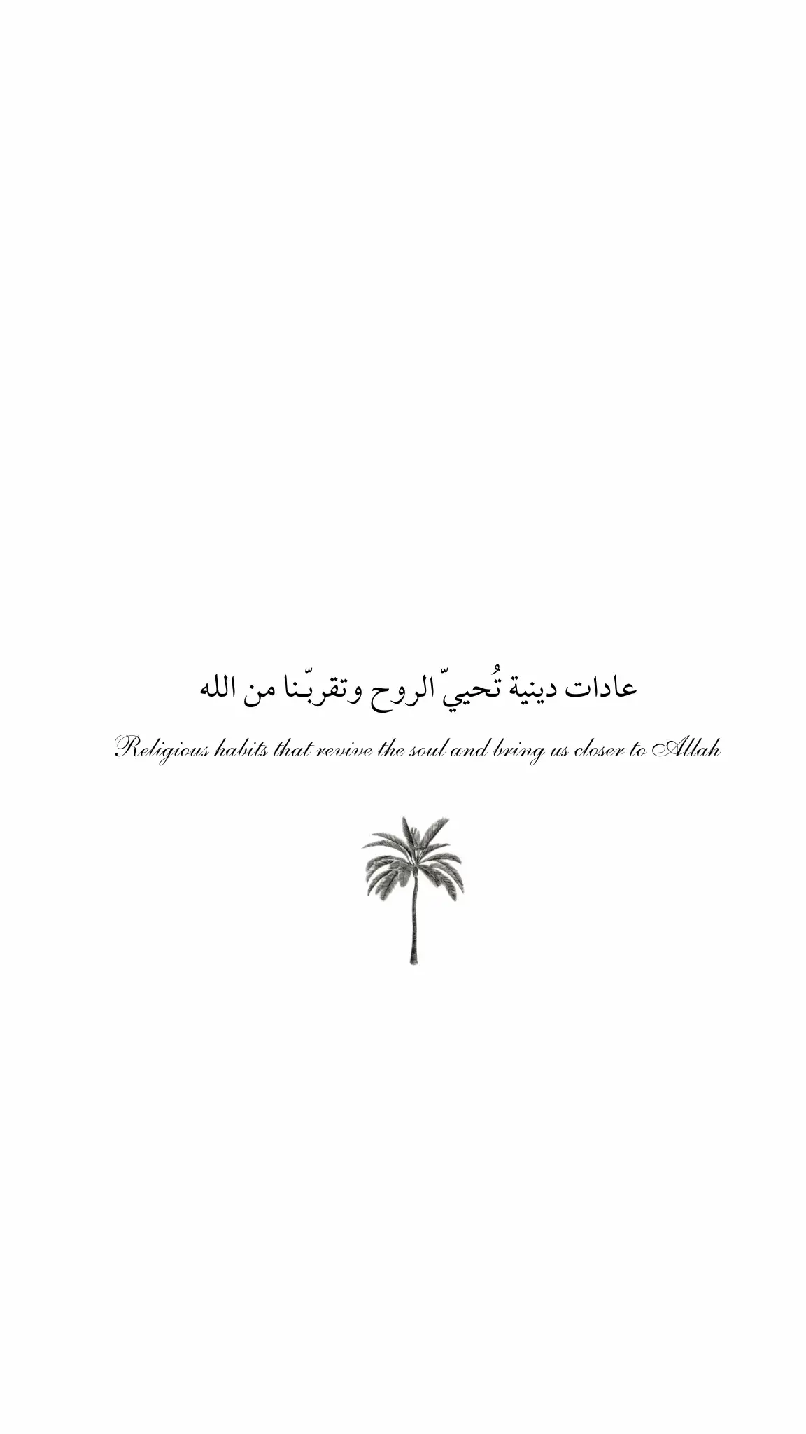 اللهم أرحم جدي وعمي وأغفر لهم وأسكنهم في فسيح جناتك 💌  #صدقه_جاريه_لي_ولكم #استغفرالله #oops_alhamdulelah 