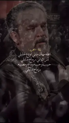 #باسم_الكربلائي 