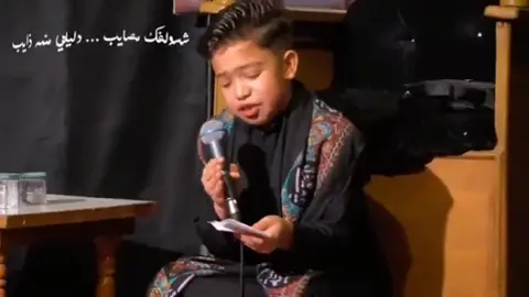 ابوحمزة الثمالي  #حسين_الخاقاني  #محمد_باقر_الخاقاني  #f #fyp #foryou  #الشعب_الصيني_ماله_حل😂😂  #duet #music 