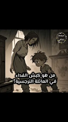 #الشعب_الصيني_ماله_حل😂😂 #الشعب_القطري_ماله_حل #الشتاء #الشارقة #ترند_تيك_توك #اكسبلوررررر #دبي #ابوظبي #الاسكندرية #القصيم #الخبر #الدمام #الدوحة #الريان #البحرين #مسقط #ام_القيوين #العين #المجمعه #حائل #الطايف #ابها #الشارقة #الشيخ #الشرقيه#تم #الخليج #تنسيقات #الامارات #نفسية_تعبانه #تونس #تونس_المغرب_الجزائر#الكويت_مصر #السعودية#الاكسبلور #fy #fyp #Relationship #psychology#foryou#dubaimodel#bahrain#bahraingp #popularity#popular#viralvideo #explore #narcissist #fypage #fyppppppppppppppppppppppp #fypdongggggggg #fypp #foryourpage #foryoupageofficiall #foryoupage#trip #popularity#popular #viralvideo #viraltiktok #virall #viraltiktok #viralvideo #explore #narcissist #fypage #fyppppppppppppppppppppppp #viral #CommunityFest2025 #explore #capcut #narcissist #CommunityFest2025 