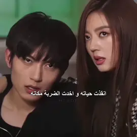 💔#كيدراما #مسلسلات_كورية #تصميم_فيديوهات🎶🎤🎬 #الشعب_الصيني_ماله_حل😂😂 #اكسبلور #kdrama #foryoupage #explore #viral #foryou #fyp 