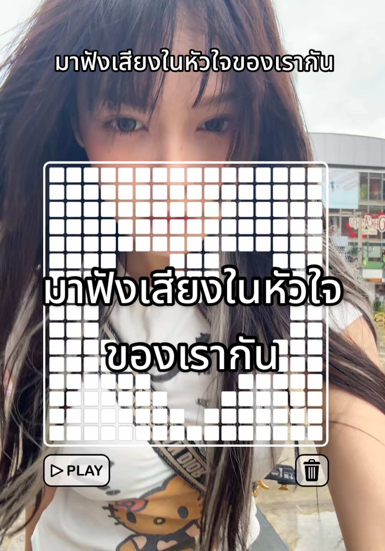 มาฟังเสียงในหัวใจเรากันค่ะ :( #เดมิ 