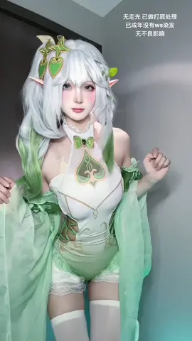 #cosplay #xuhuong #xh #cute #cos #douyin 