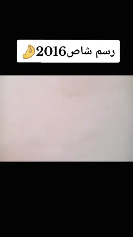 #رسم_الشاص_2016🤩#عشاق_الرسم🖊🎨 #اعطوني_رايكم_رايكم_يهمنا 🥰#رسم_للمبتداين_ولي_اجل_المتابعين#تيوتا_شعار_لايعرف_القانون 💥